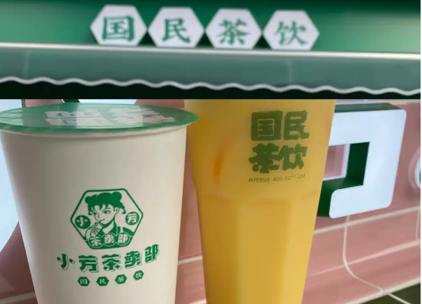 小芳茶卖部饮品