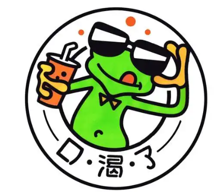 口渴了奶茶