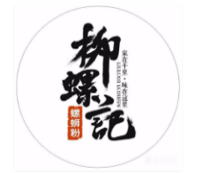 柳螺记螺蛳粉