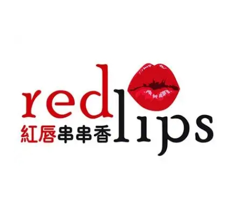 redlips红唇串串香