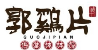 郭鸡片钵钵鸡