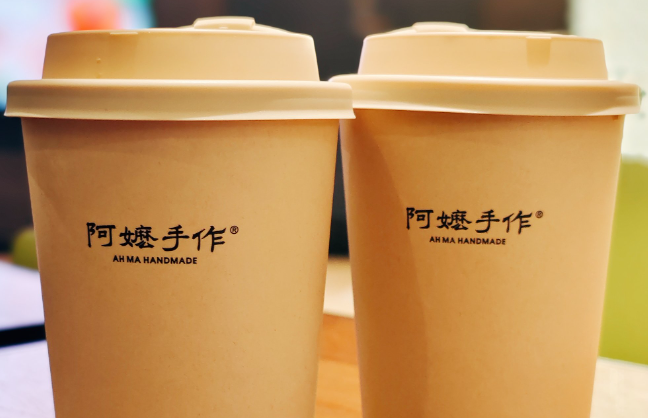 阿嬤手作奶茶