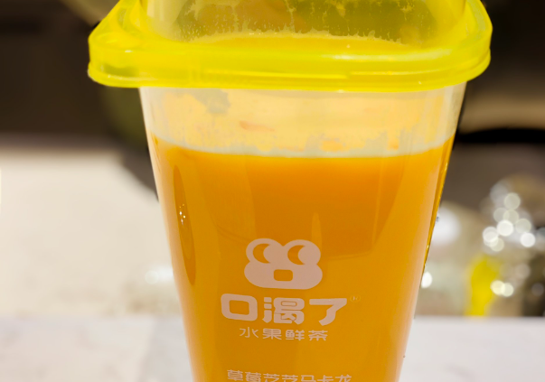 口渴了奶茶