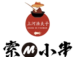 索命小串