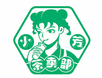 小芳茶卖部饮品