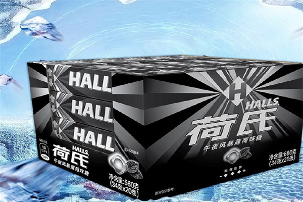 荷氏薄荷糖