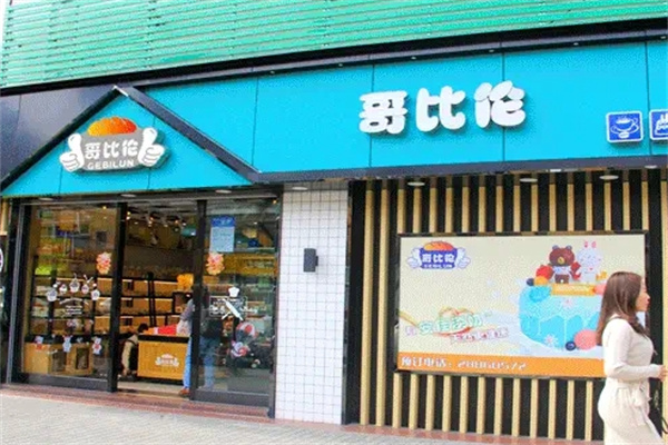 哥比伦蛋糕