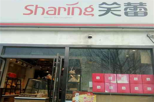 笑蕾蛋糕