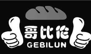哥比伦蛋糕