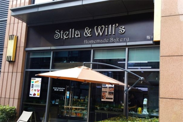 Stella&Will’s DIY 烘焙