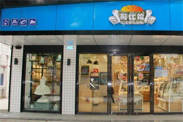 哥比伦蛋糕
