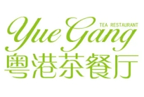 粤港茶餐厅