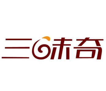三味奇蛋糕