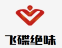 飞碟绝味串串香