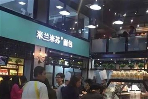 米兰米苏