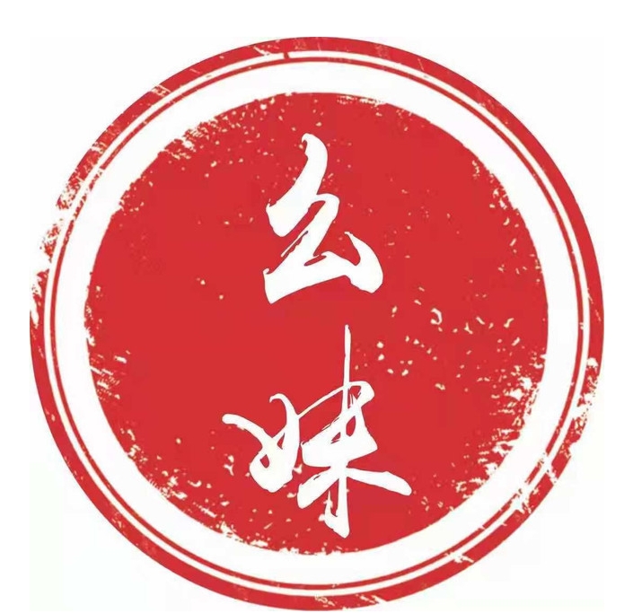 幺妹老成都串串香