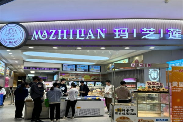 玛芝莲蛋糕店