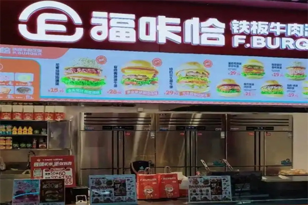 福咔恰牛肉汉堡