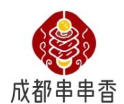 成都串串香