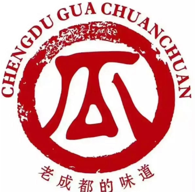 成都瓜串串