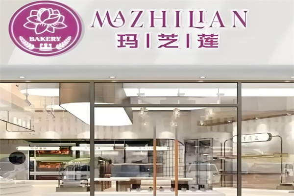 玛芝莲蛋糕店