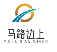 马路边上