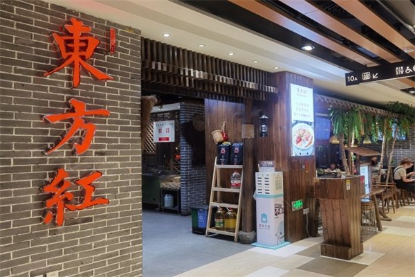 东方红老坛剁椒鱼头