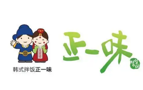 正一味石锅拌饭
