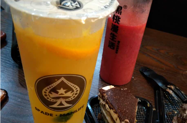 黑桃漫生活奶茶