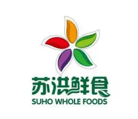 苏洪鲜食