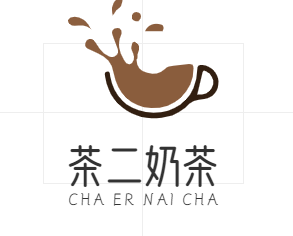 茶二奶茶