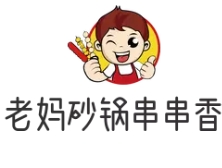 老妈砂锅串串香