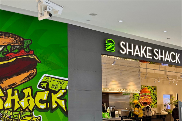 Shake Shack汉堡