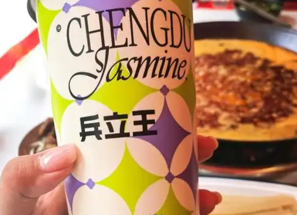 兵立王奶茶