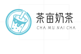 茶亩奶茶