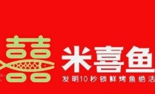 米喜鱼