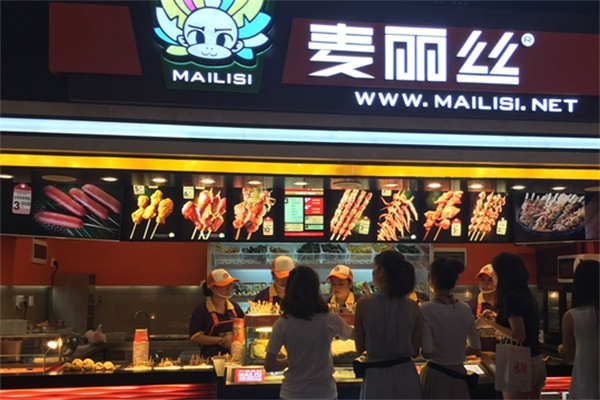 重庆麦丽丝