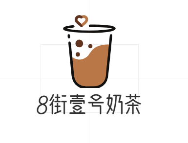 8街壹号奶茶