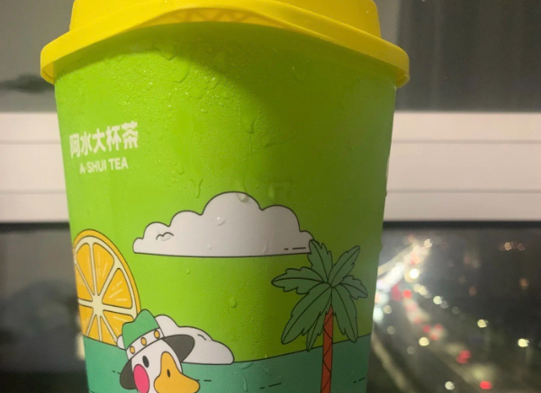 阿水大杯茶