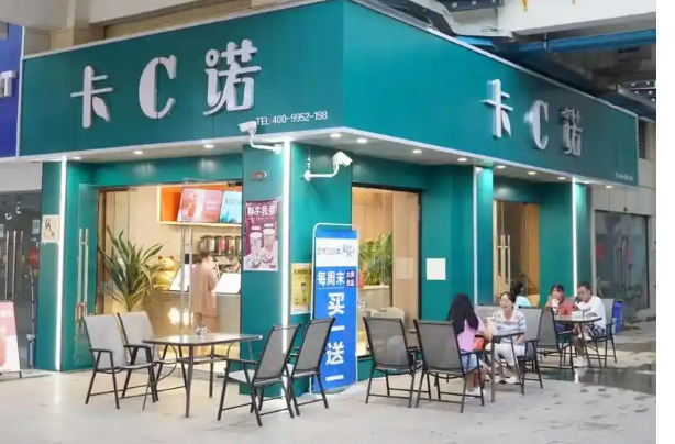 卡c诺