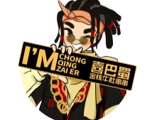 喜巴蜀金钱牛肚串串