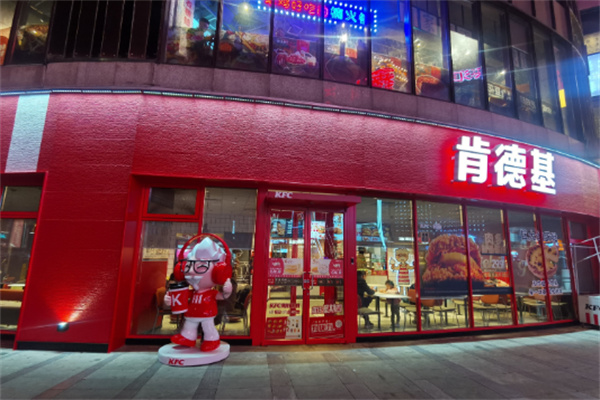 KFC肯德基汉堡