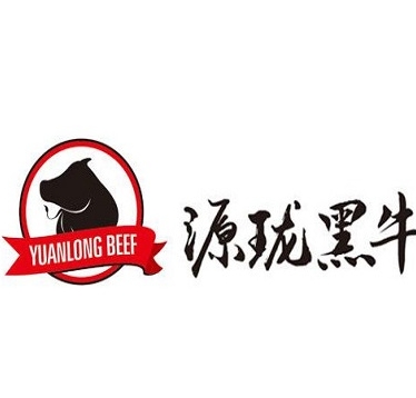 源珑黑牛牛肉专卖