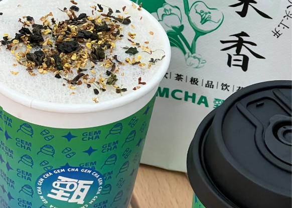 甄茶