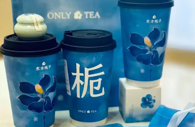 东方栀子奶茶