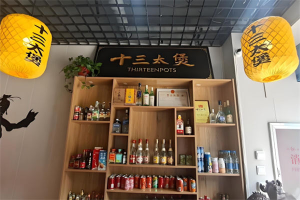 十三太煲石锅