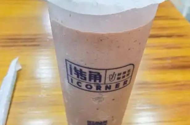 i转角奶茶