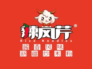 辣风芹米粉