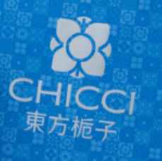 东方栀子奶茶