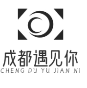 成都遇见你串串吧
